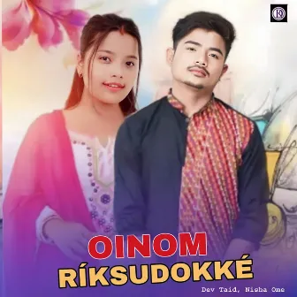 Oinom Riksudokke by Nisha Ome