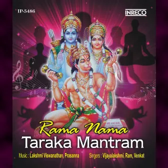 Rama Nama Taraka Mantram by Unknown Artist