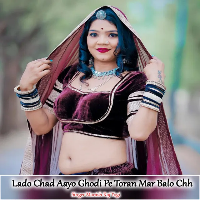 Lado Chad Aayo Ghodi Pe Toran Mar Balo Chh