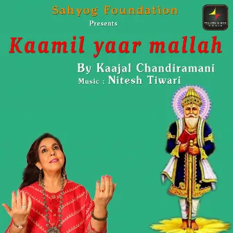 Kaamil Yaar Mallah by Kaajal Chandiramani