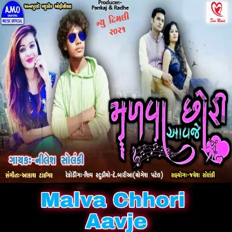 Malva Chhori Aavje by Nilesh Solanki