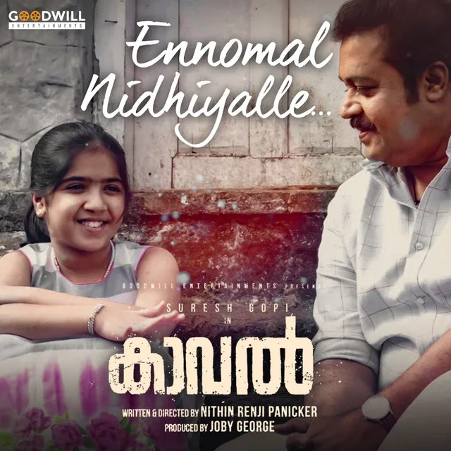 Ennomal Nidhiyalle - From "Kaaval"