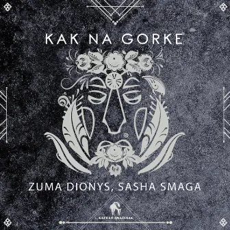 Kak Na Gorke by Sasha Smaga