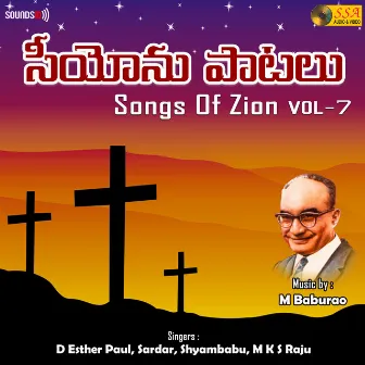 Songs Of Zion, Vol. 7 by M Babu Rao