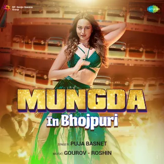 Mungda - Single by Puja Basnet