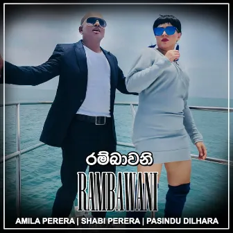 Rambawani - Single by Amila Perera