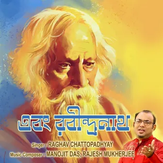 Ebong Rabindranath by Raghav Chattopadhyay