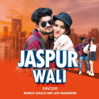 Jaspur Wali by Lata Mahanand