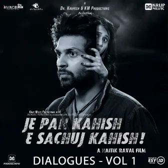 Je Pan Kahish E Sachuj Kahish - Dialogues, Vol.1 (Original Motion Picture Soundtrack) by Mehul Surti