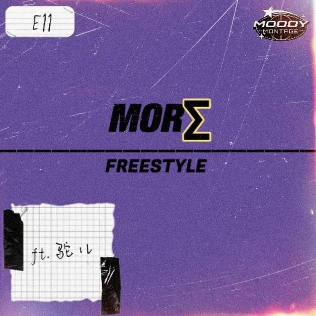 Morς Freestyle