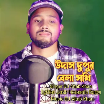 Udas Dupur Beala Sokhi by DJ Altab Khan