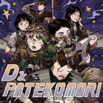 D&PATEKOMORI by PATEKO