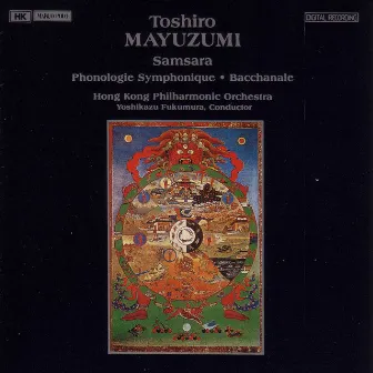 Mayuzumi: Samsara / Phonologie Symphonique / Bacchanale by Yoshikazu Fukumura