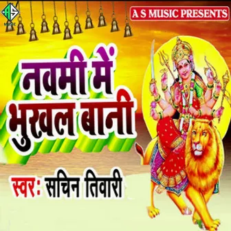 Nawami Me Bhukhal Bani by Sachin Tiwari