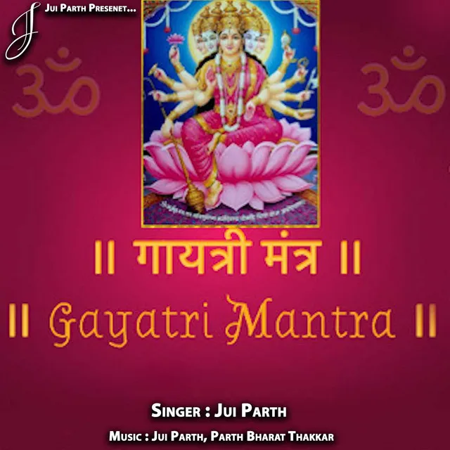 Gayatri Mantra