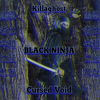 Black Ninja by Killaghost