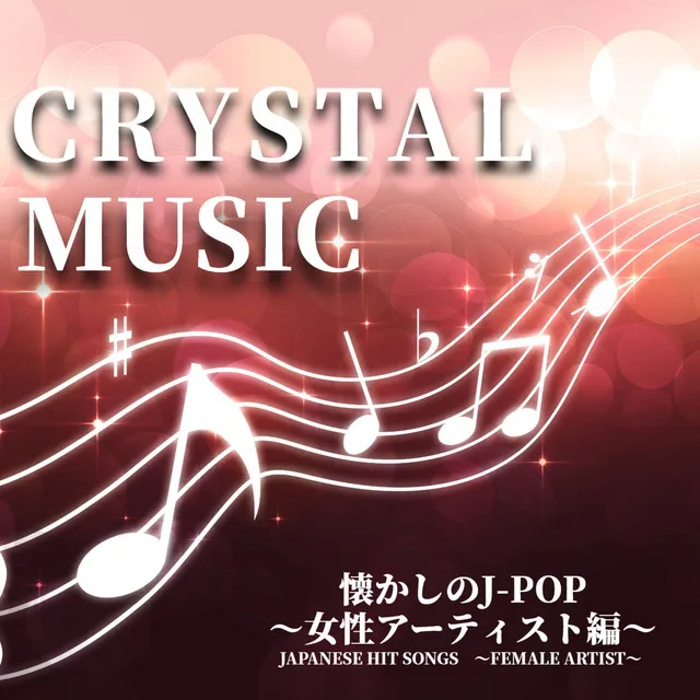 CRYSTAL MUSIC NATSUKASHINO J-POP JOSEI ARTIST HEN JAPANESE HIT SONGS FEMALE ARTIST