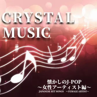 CRYSTAL MUSIC NATSUKASHINO J-POP JOSEI ARTIST HEN JAPANESE HIT SONGS FEMALE ARTIST by Unknown Artist