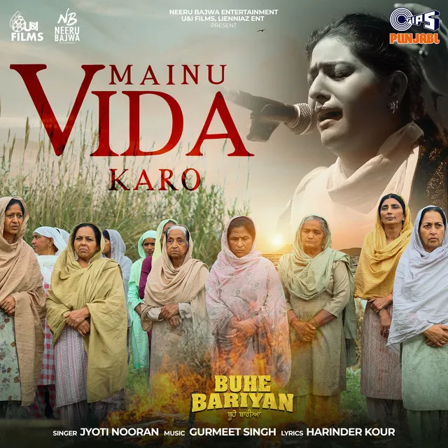 Mainu Vida Karo (From "Buhe Bariyan")