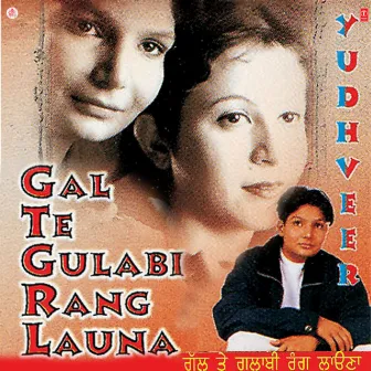 Gal Te Gulabi Rang Launa by Yudhveer