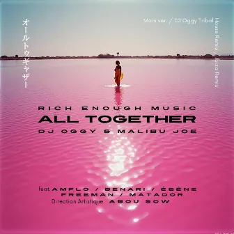 All Together EP by DJ Oggy