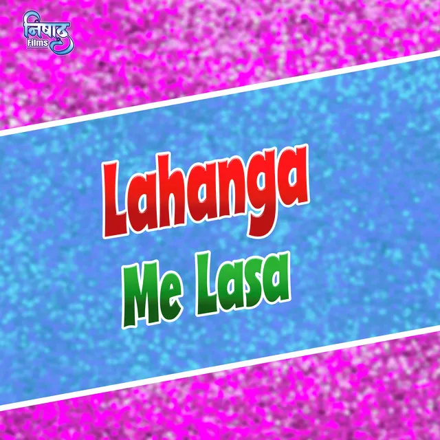 Lahanga Me Lasa - Bhojpuri song