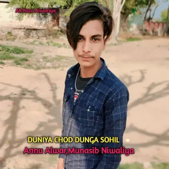 DUNIYA CHOD DUNGA SOHIL by Annu Alwar