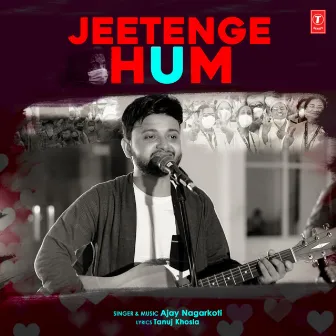 Jeetenge Hum by Unknown Artist