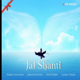 Jal Shanti by Hanif