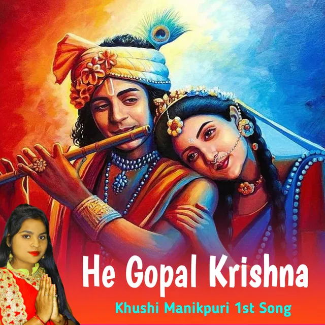 He Gopal Krishna