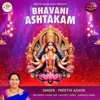 Bhavani Astakam by Giridhar Divan