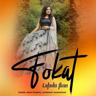 Fokat Lafadu Jhan by Laxmikant Nandwansi