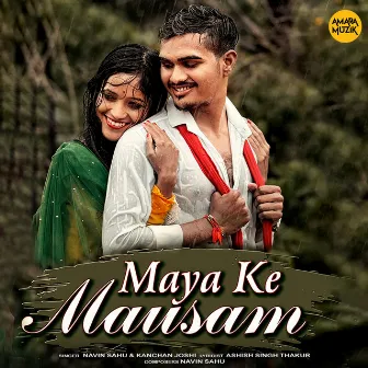 Maya Ke Mausam by Kanchan Joshi