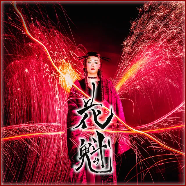 OIRAN