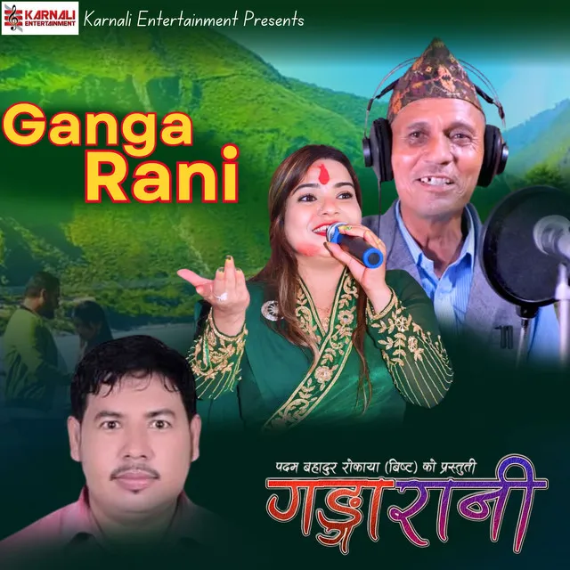 Ganga Rani