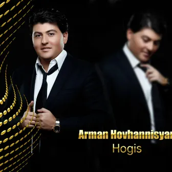 Hogis by Arman Hovhannisyan