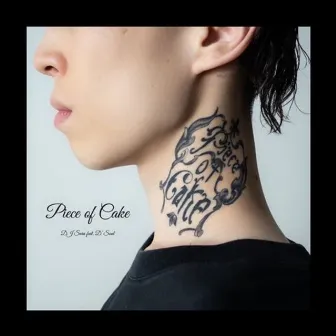 peace of cake by DJ SARA