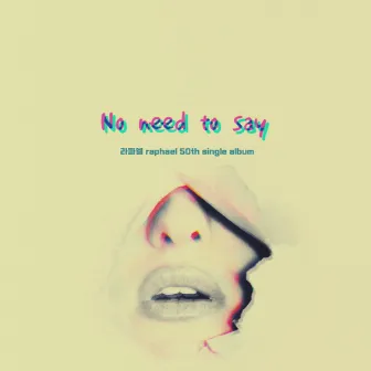 No Need To Say by Raphael