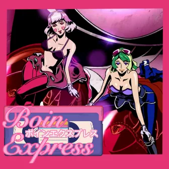 Boin Express ボインエクスプレス by THEUKIYO 浮世