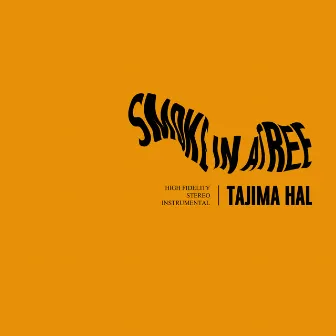 Smoke In A Tree by tajima hal