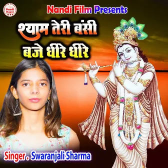 Shyam Teri Bansi Baje Dheere Dheere (Hindi) by Swaranjali Sharma