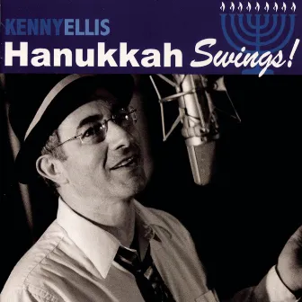 Hanukkah Swings by Unknown Artist