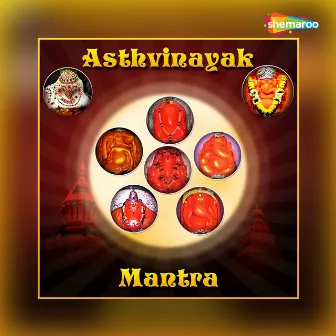 Asthvinayak Mantra by Yogesh Gandharv