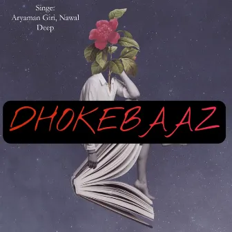 Dhokebaaz by Unknown Artist