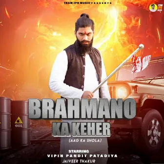 Brahmano Ka Keher (Aag Ka Shola) by Jaiveer Thakur