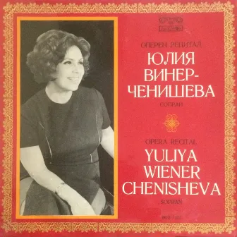 Julia Winer-Chenisheva: Opera Recital by Julia Winer-Chenisheva