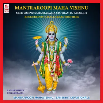 Mantraroopi Mahavishnu by Challakere Brothers