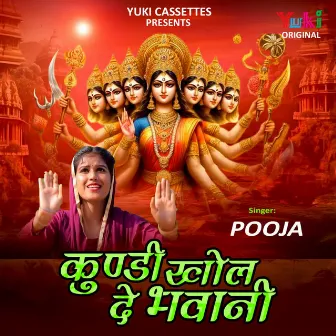 Kundi Khol De Bhawani by Pooja