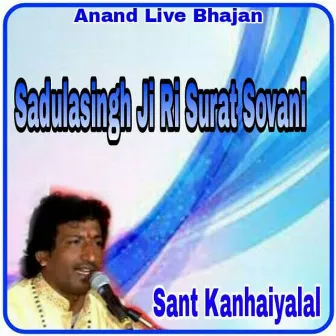 Sadulasingh Ji Ri Surat Sovani by Sant Kanhiyalal