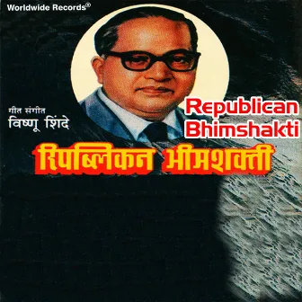 Republican Bhimshakti by Dutta Shinde